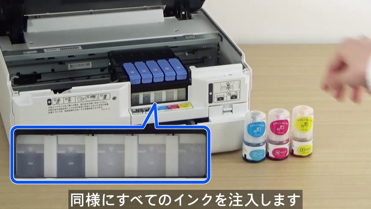 プリンターの開梱とセットアップ（エプソン EW-M752T） NPD6321 - YouTube