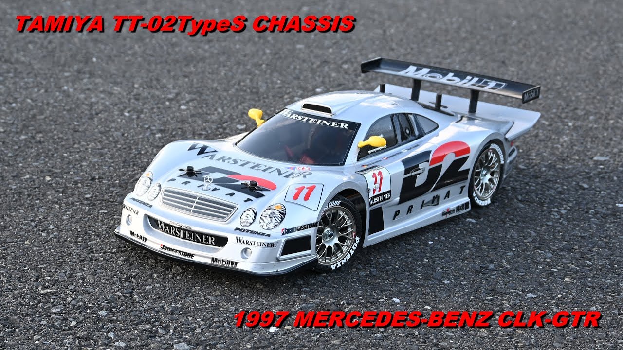タミヤ TT-02S 1997 メルセデス・ベンツ CLK-GTR ボールデフ（リア