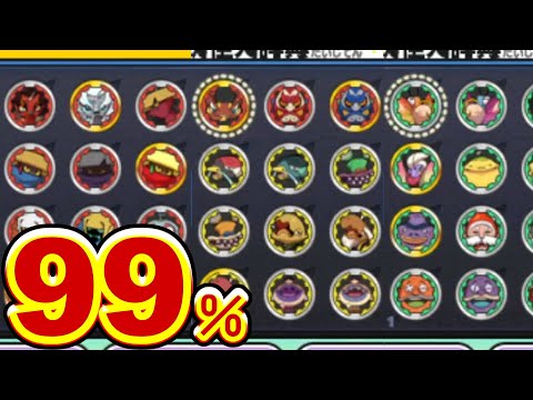 妖怪ウォッチ1大辞典100％への道（準最終回） - YouTube