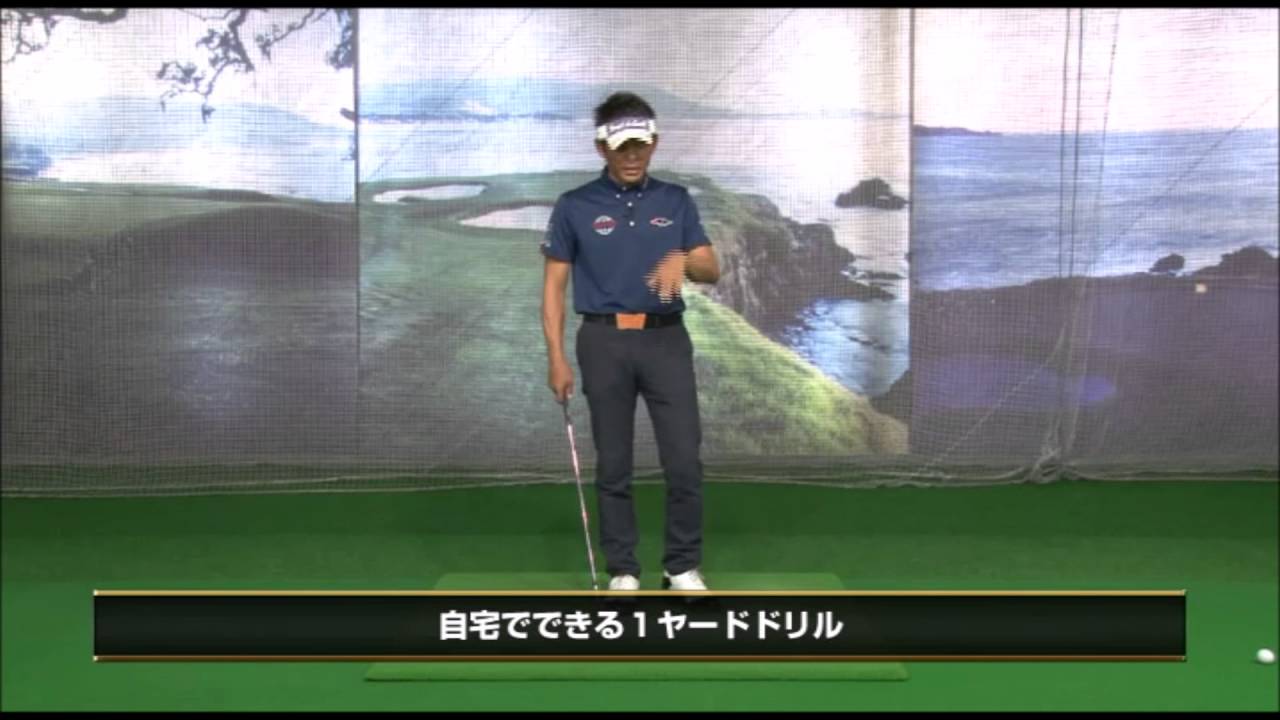 森 守洋の「永久不変のゴルフ理論」～なぜ、道具の扱い方を変えれば