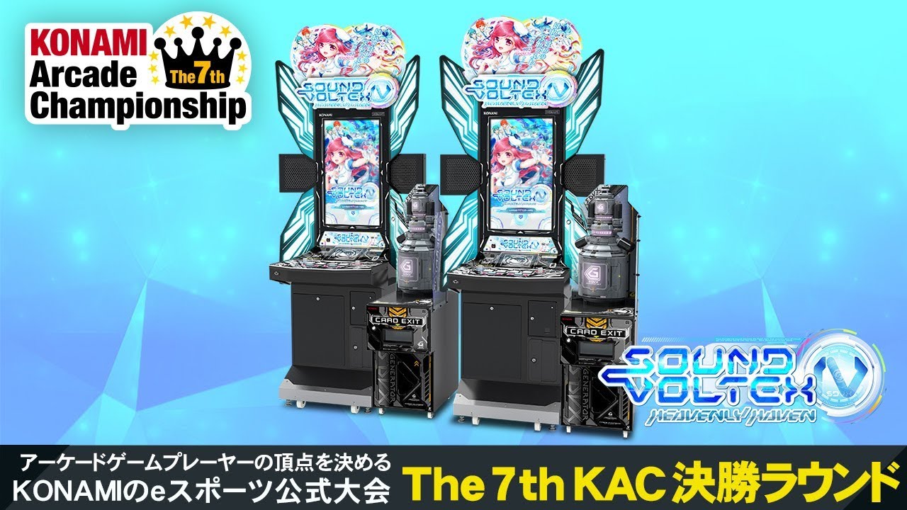 SOUND VOLTEX IV HEAVENLY HAVEN」The 7th KAC 決勝大会 - YouTube
