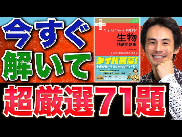 New book out now] Solve past exam questions before practicing! We