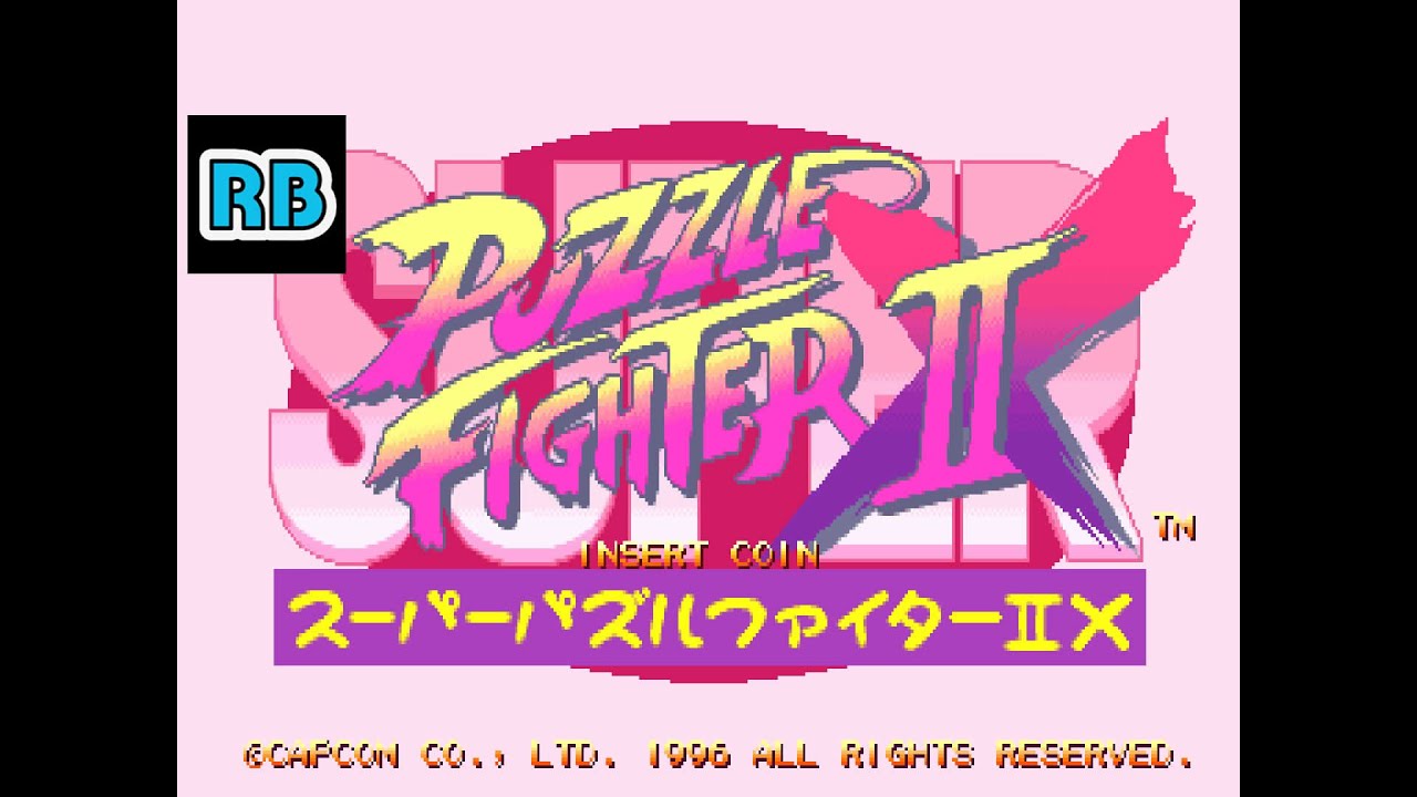 1996 [60fps] Super Puzzle Fighter II X DEMO - YouTube