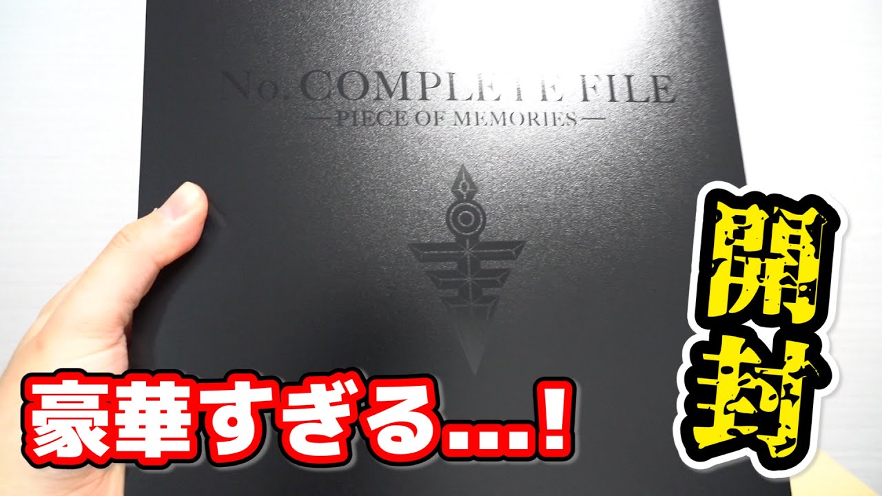 Yu-Gi-Oh!] Gorgeous all-inclusive! Unboxing 