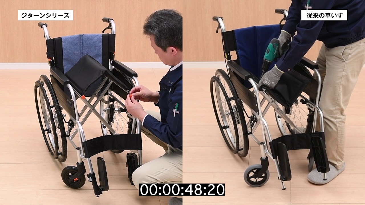 JTN-1｜車いすと介護用品の製造、販売 株式会社MiKi ミキ