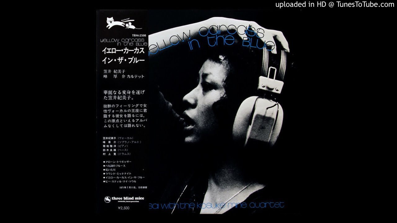 O.S.T.(HAIRPIN CIRCUS) 菊地雅章六重奏団 MASABUMI KIKUCHI SEXTET