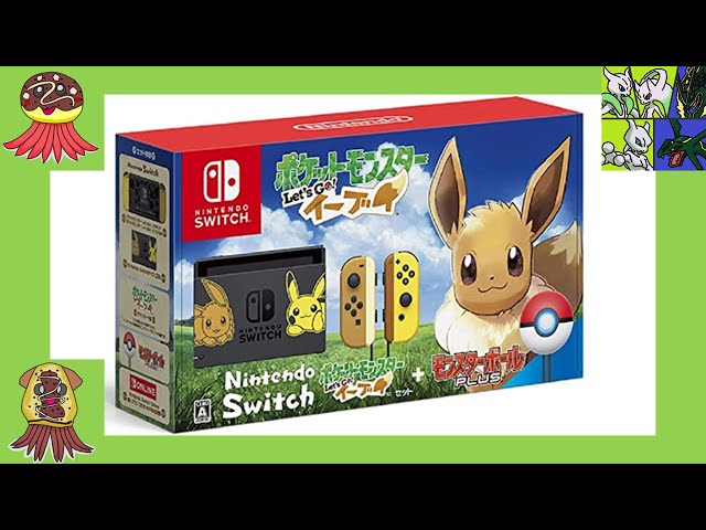 Nintendo Switch ポケモン Let's Go! ピカチュウセット