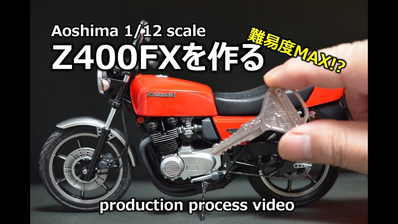 バイクモデル】Z400FXを作る - YouTube