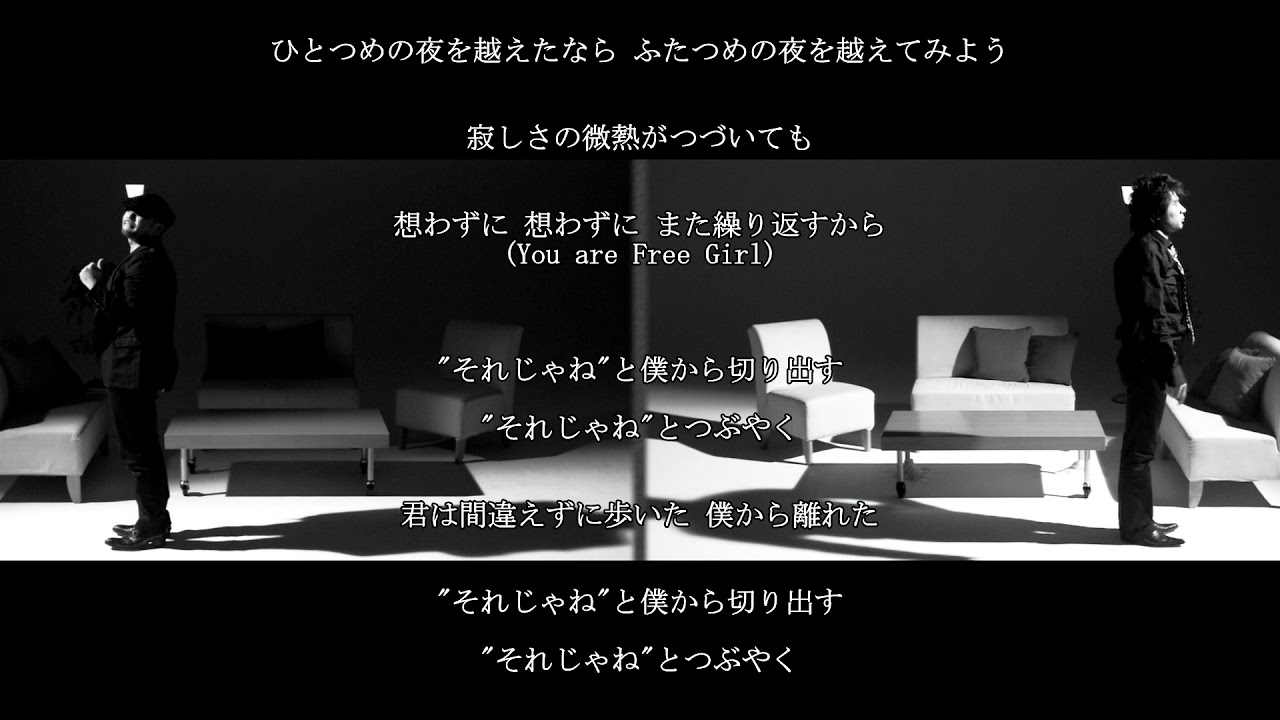 CHAGE and ASKA you are free - YouTube