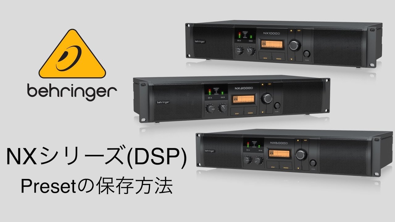 高音質】【おすすめ】BEHRINGER/NX3000D ライブ 定番 学生 初心者 送料