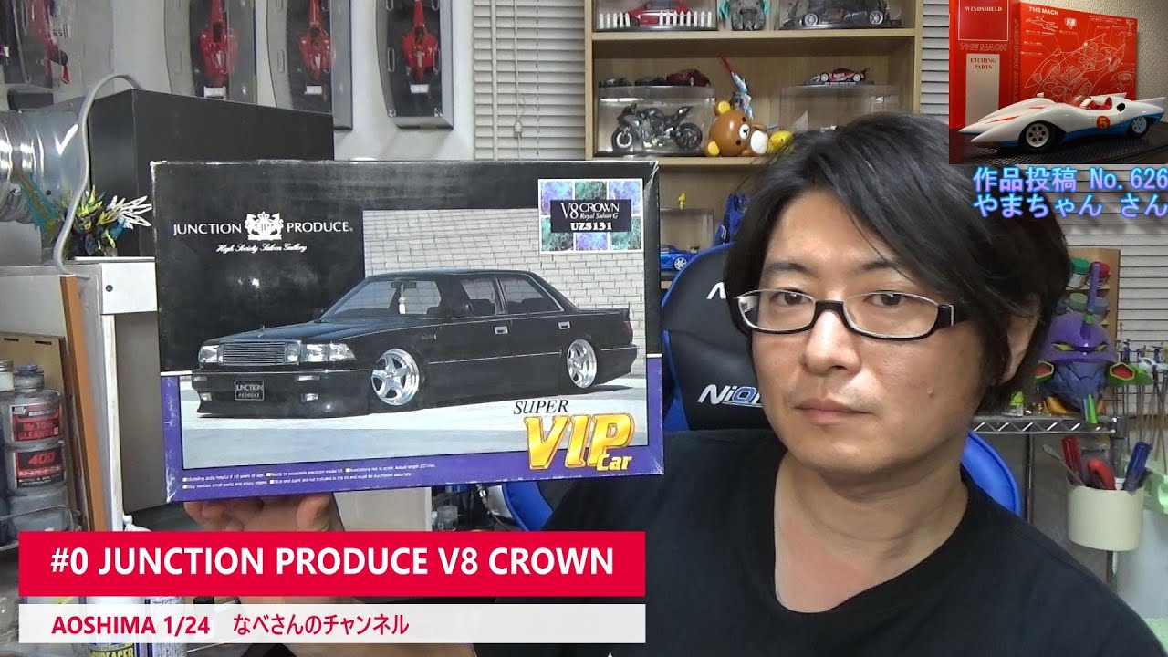 0 JUNCTION PRODUCE V8 CROWN(ジャンクションプロデュースV8クラウン