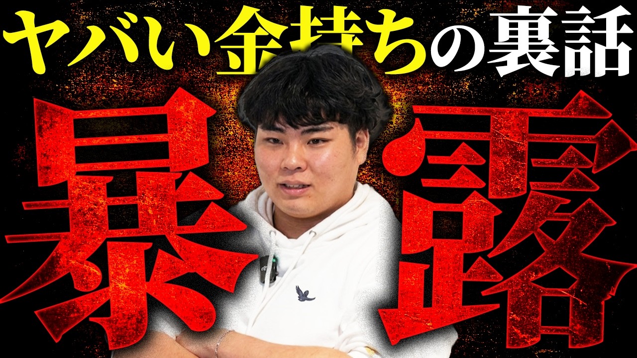 チップで15万】今まで出会ったとんでもない金持ちたち - YouTube