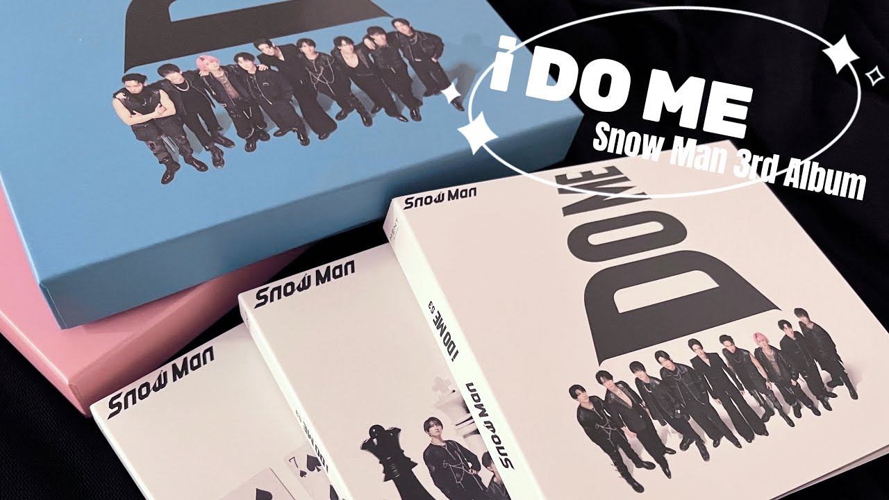 Snow Man】3rd Album「i DO ME」🃏開封＆特典紹介【購入品紹介】 - YouTube