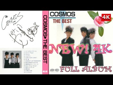 Cosmos – The Best – CD (Compilation), 1985 [r13954072] | Discogs