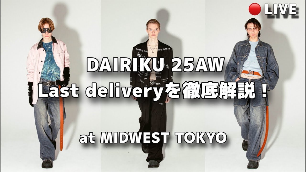 DAIRIKU(ダイリク) W-ZIP MOUTON FLIGHT JACKET – MIDWEST ONLINE STORE