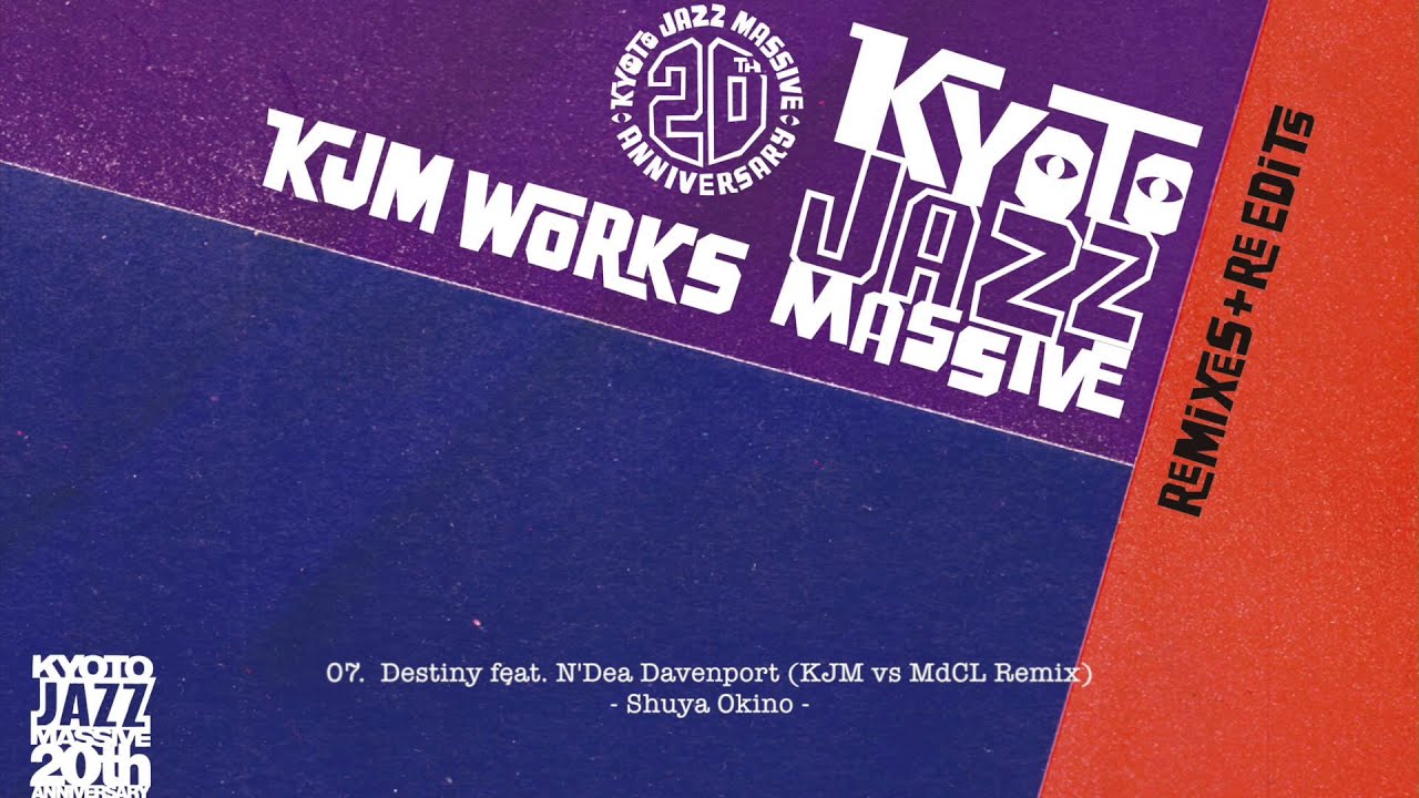 沖野修也と沖野好洋率いる 