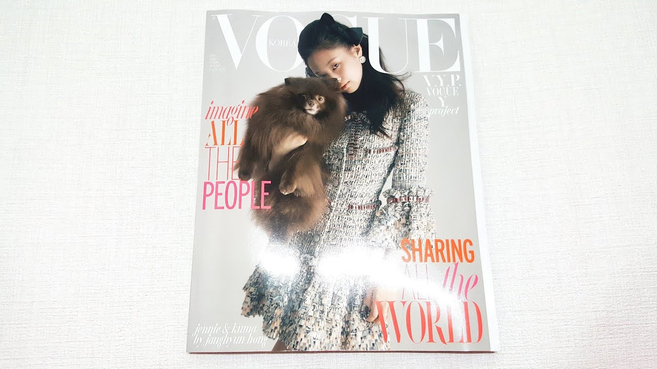 Unboxing Blackpink JENNIE Vogue Korea May 2020 Magazine - YouTube