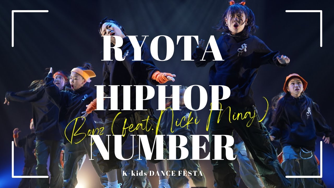 ヒップホップダンスNumber】Jesy Nelson - Boyz(feat.Nicki Minaj