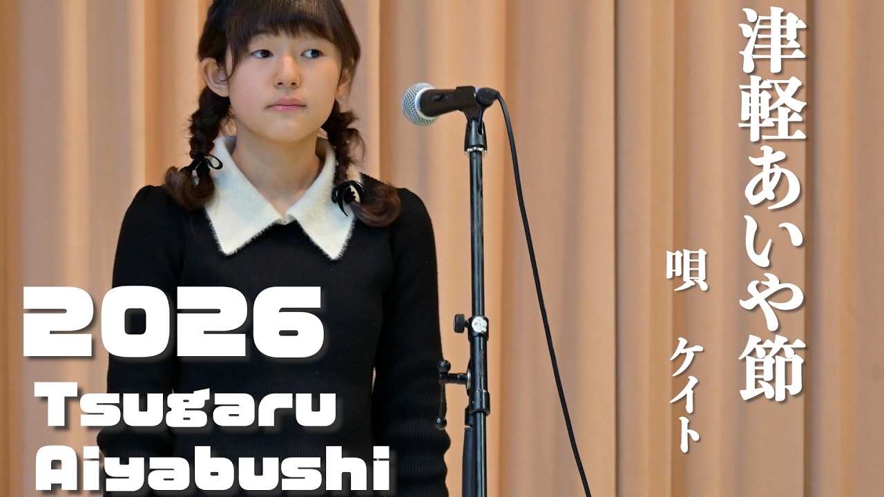 朝花節 藤田晶・森永あすか 奄美民謡 奄美シマ唄 amami【字幕】 - YouTube