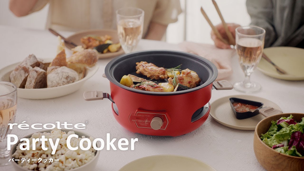 パーティークッカー「紹介動画」50秒【レコルト公式】 - YouTube