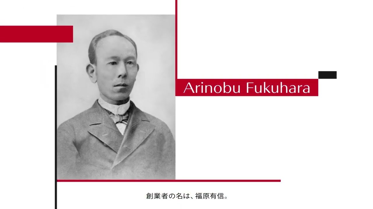 OUR FOUNDERS | 歴史 | 企業情報 | 資生堂 企業情報