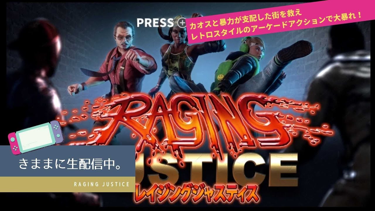 任天堂スイッチのダウンロード販売ソフトを気ままにポチって遊んでみた