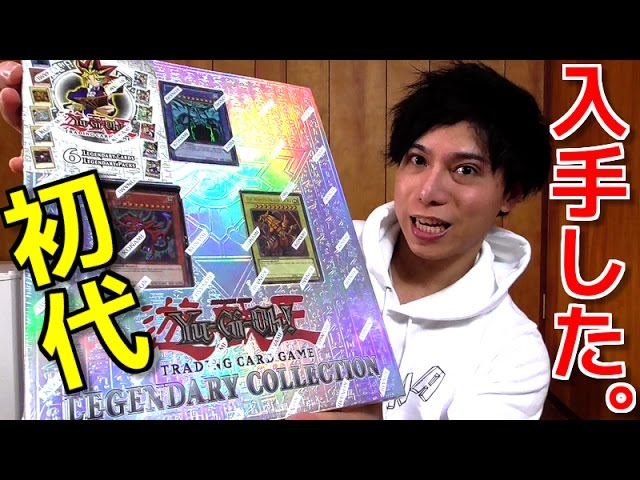 Yu-Gi-Oh!] I got the original 