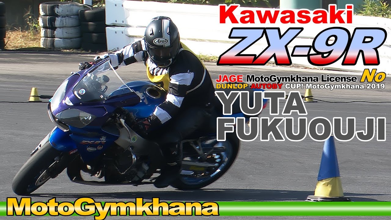 Pick UP!】Kawasaki ZX-9R YUTA FUKUOUJI - YouTube