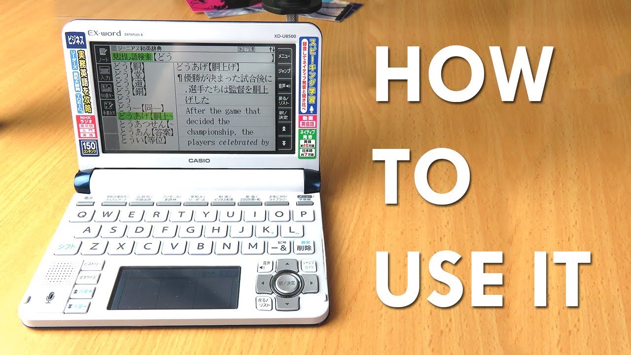 Casio EX-Word English Guide / How To Use - YouTube