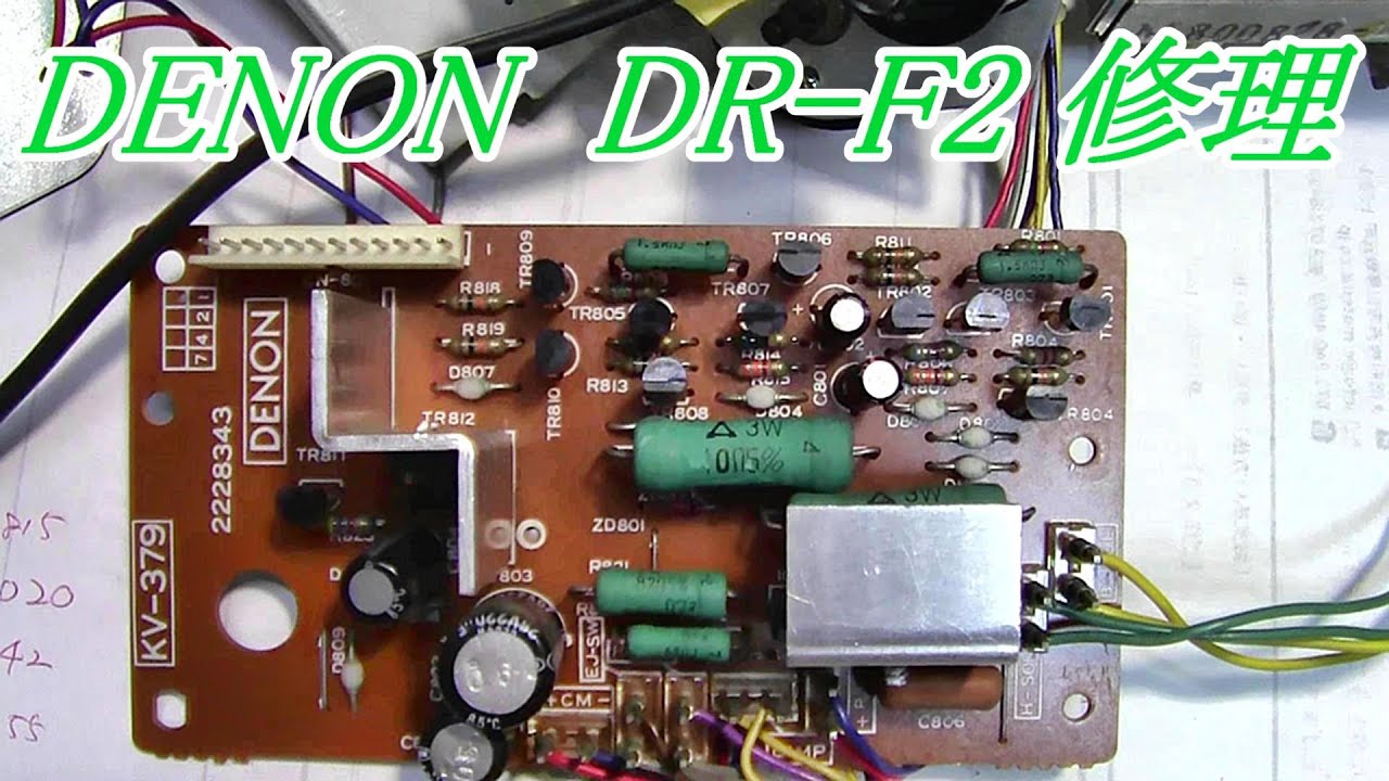 DENON DR-F2 Cassette Deck Junk Repair #denon #drf2 #audio repair