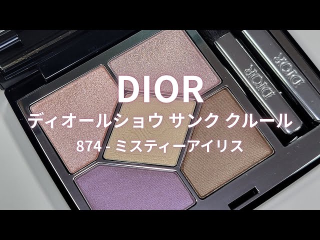 Dior 2025夏コスメ】ディオールショウ サンク クルール／874