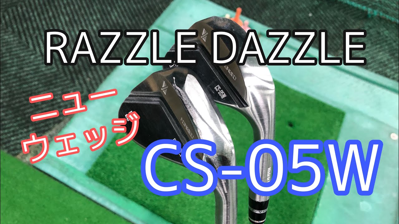 発売前のニューモデルを打ってみた！ 【RAZZLE DAZZLE CS-05W】 - YouTube