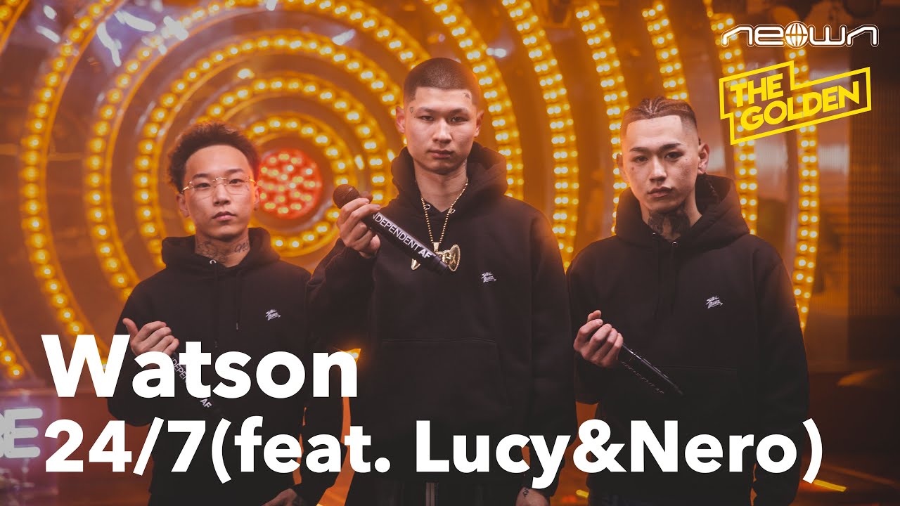 Watson - 24/7 feat. Lucy & Nero (NEOWN: THE GOLDEN Performance