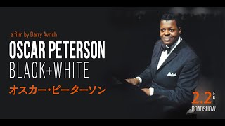 2024年2月2日(金)より全国公開!その音楽と人生を綴った伝記映画