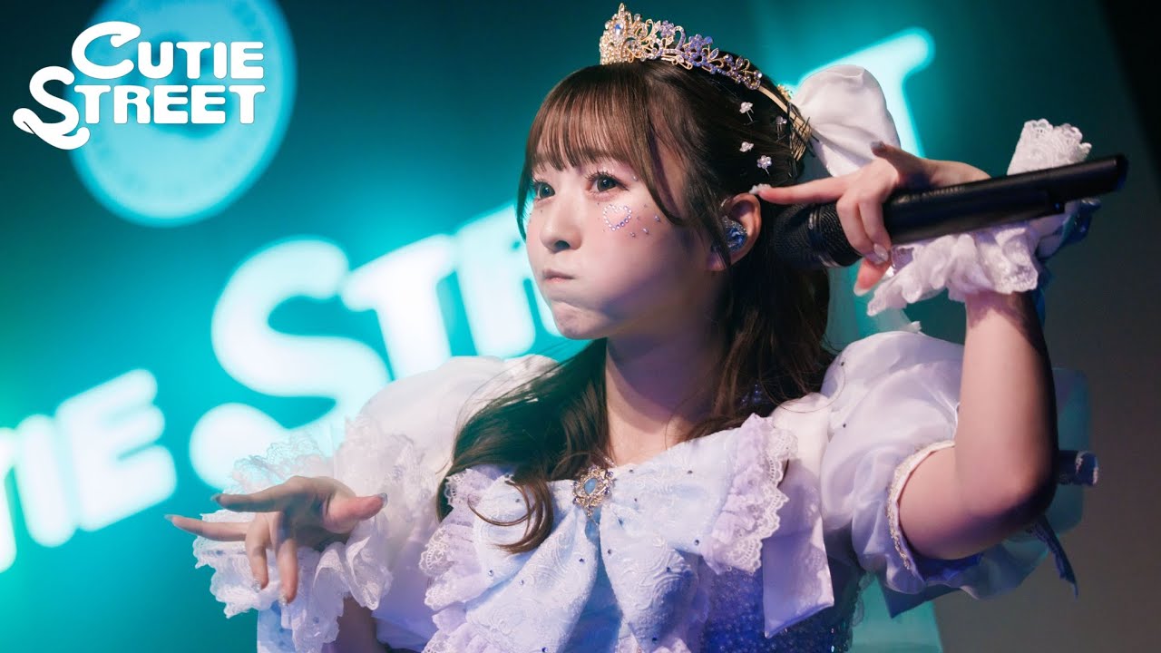 梅田みゆ 推しカメラ】CUTIE STREET『梅田みゆ 生誕祭 2025』📍恵比寿