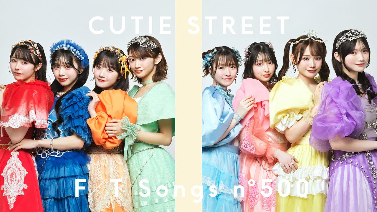 完全攻略】「FRUITS ZIPPER」と「CANDY TUNE」と「CUTIE STREET」と