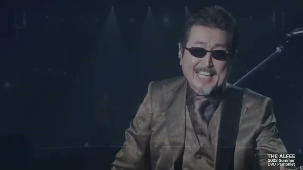 THE ALFEE 2023 Summer 風の時代 DVDパンフ - YouTube