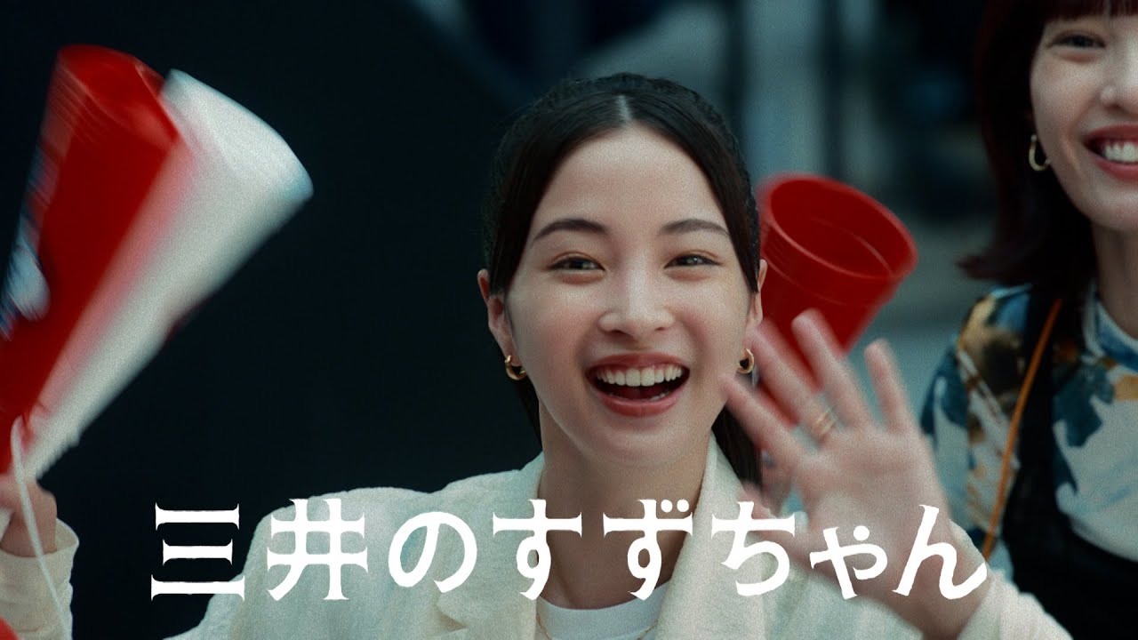 三井のすずちゃん LaLa arena」篇 30秒 - YouTube