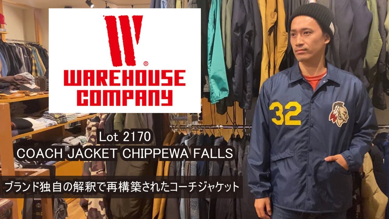 ウエアハウス へイルメリーマガジン編集長の私物から商品企画!!~Lot