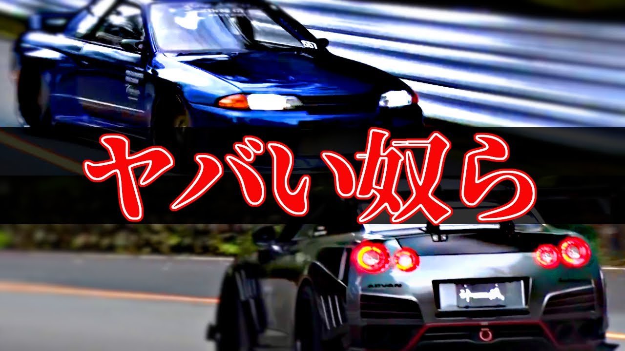 The 1000 hp D1-spec R35 GT-R drifting on public roads! - YouTube