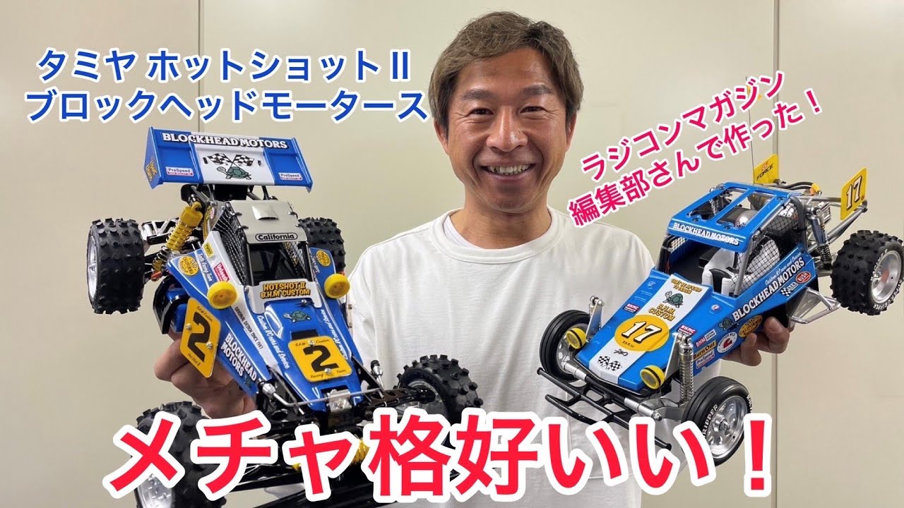 New Radio-Controlled Car] It's finally here! And I built it! The