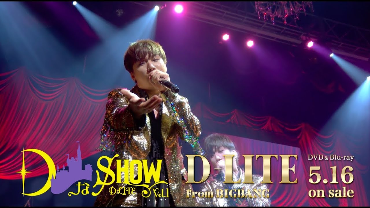D-LITE (from BIGBANG) - 'あ・ぜ・ちょ！' (DなSHOW Vol.1) - YouTube