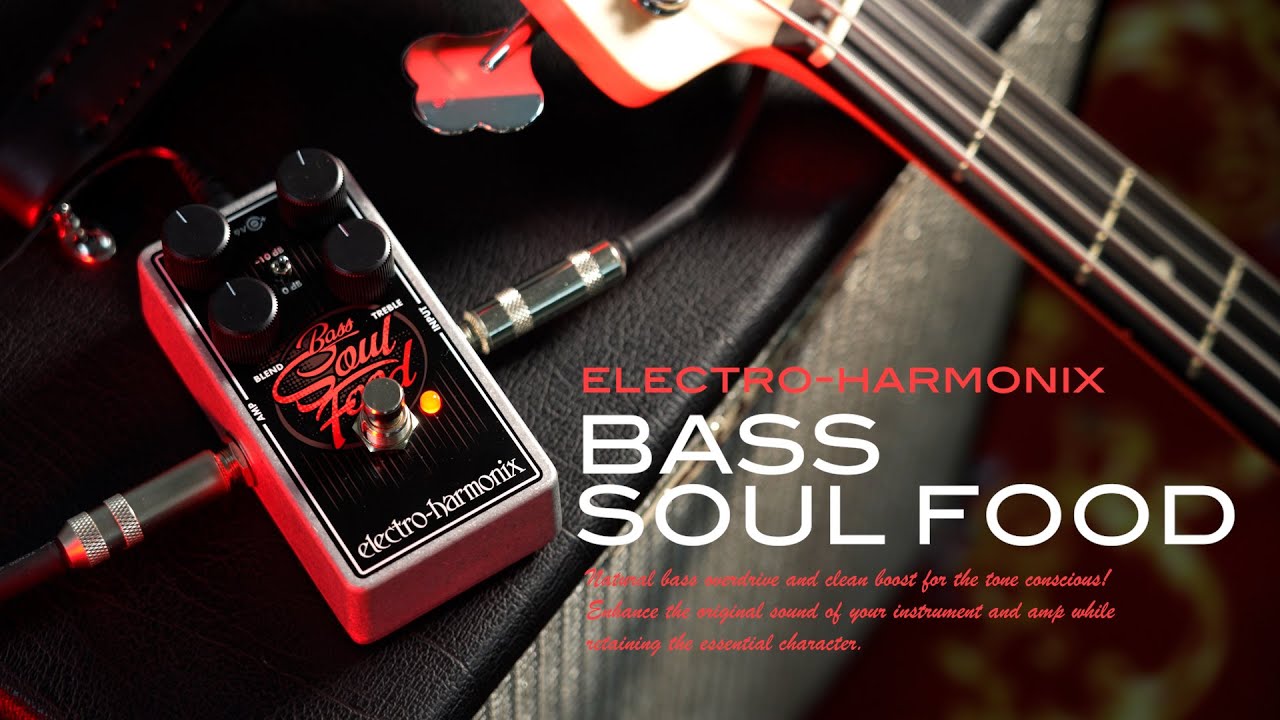 BASS SOUL FOOD ベース用オーバードライブ / ELECTRO-HARMONIX - YouTube