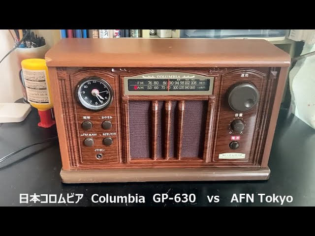 ラジオ日米戦：Radio 日本コロムビア Columbia GP-630 vs AFN Tokyo