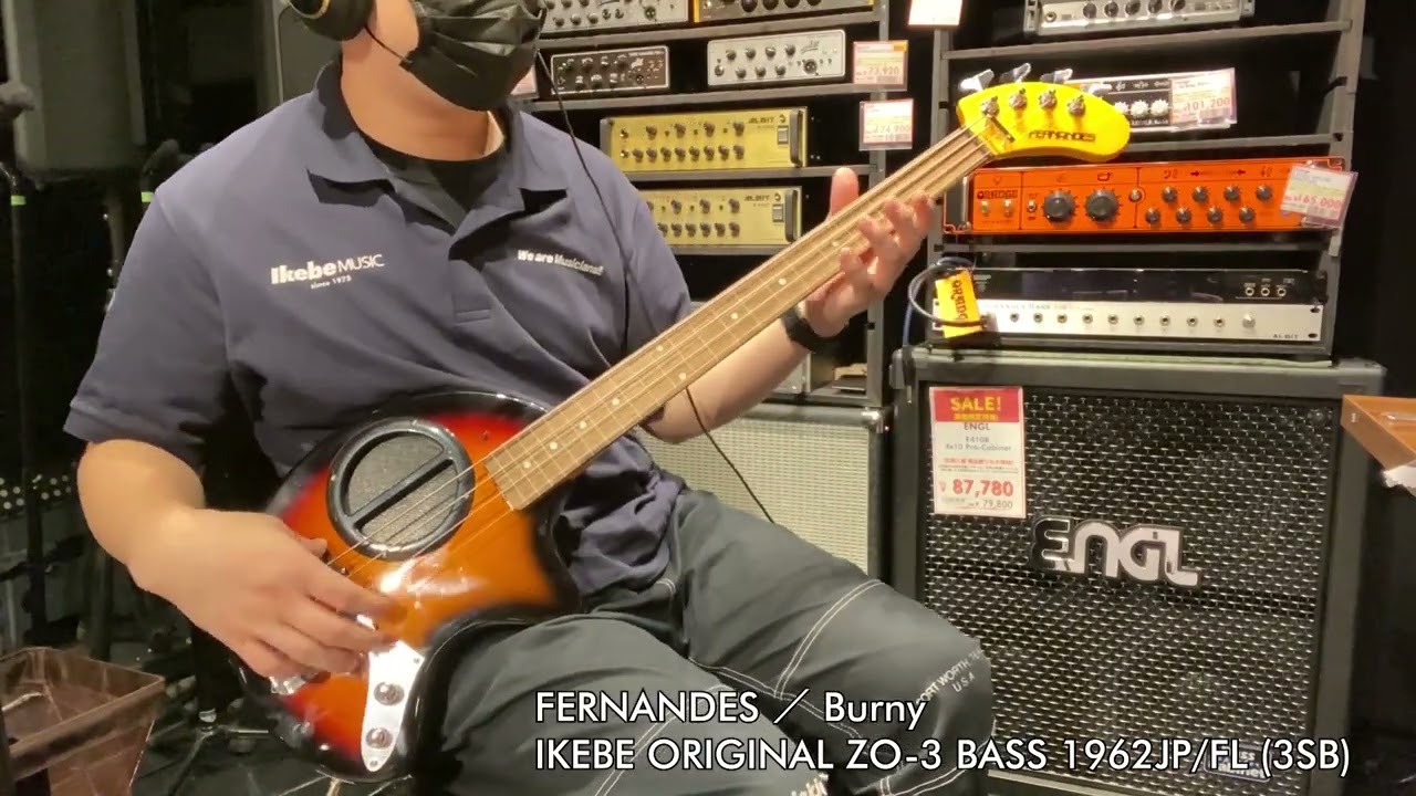 Ikebe B-Sound Check】FERNANDES ／ Burny IKEBE ORIGINAL ZO-3 BASS