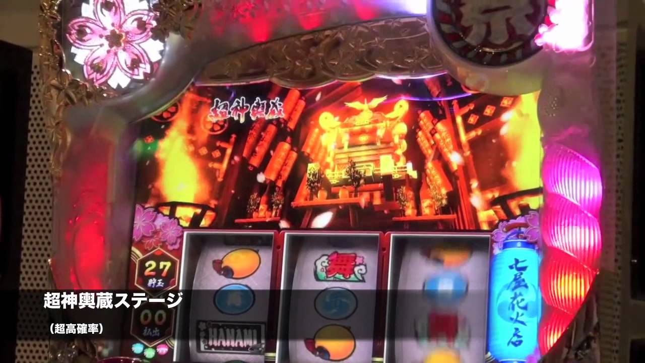 パチスロ「ドンちゃん祭」実機映像 Part.2 - YouTube