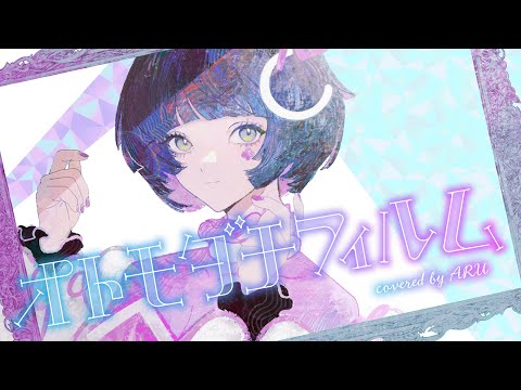 存流 -ᴀʀᴜ- - YouTube