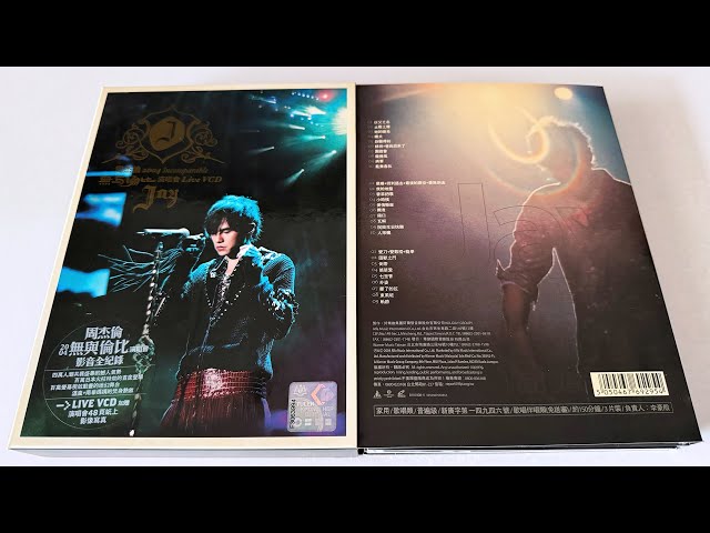 周杰伦2004无与伦比演唱会LIVE VCD专辑| Jay Chou 2004 Incomparable