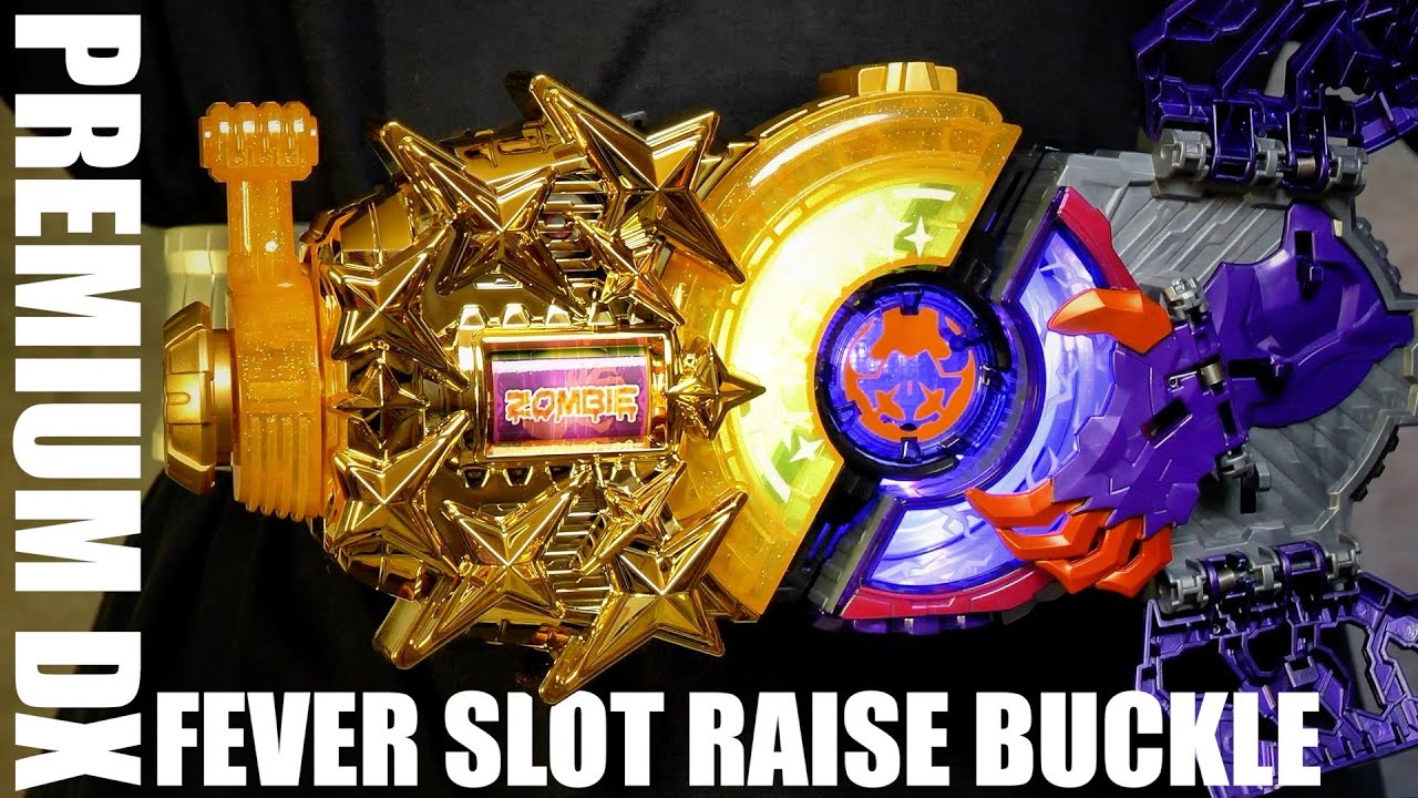 PREMIUM DX メモリアル フィーバースロット レイズバックル レビュー