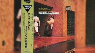 STRING BAND FEATURING ISAO SUZUKI (鈴木勲) / SAME [LP - VIDC-601